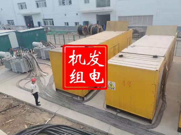 凌河发电机租赁必备常识
