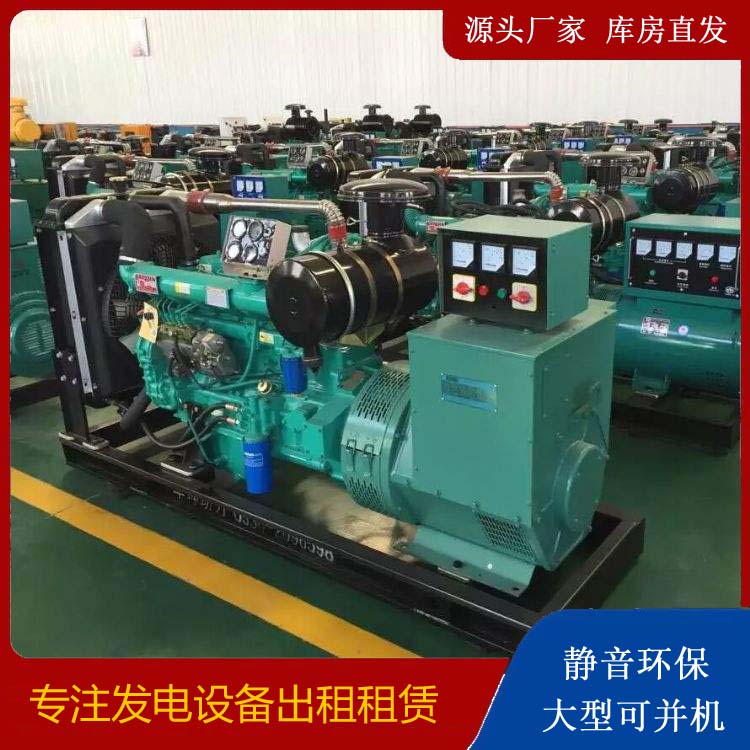 凌河租赁发电机的原理是什么