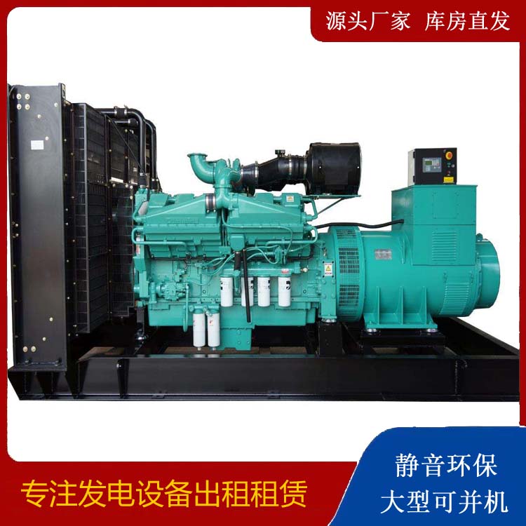 凌河租赁发电机 柴油发电机组备件的清洗方法