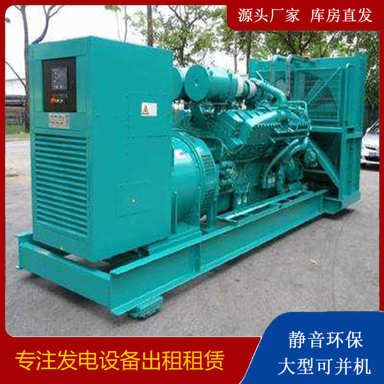 凌河发电车出租 柴油发电机的日常应用注意事项