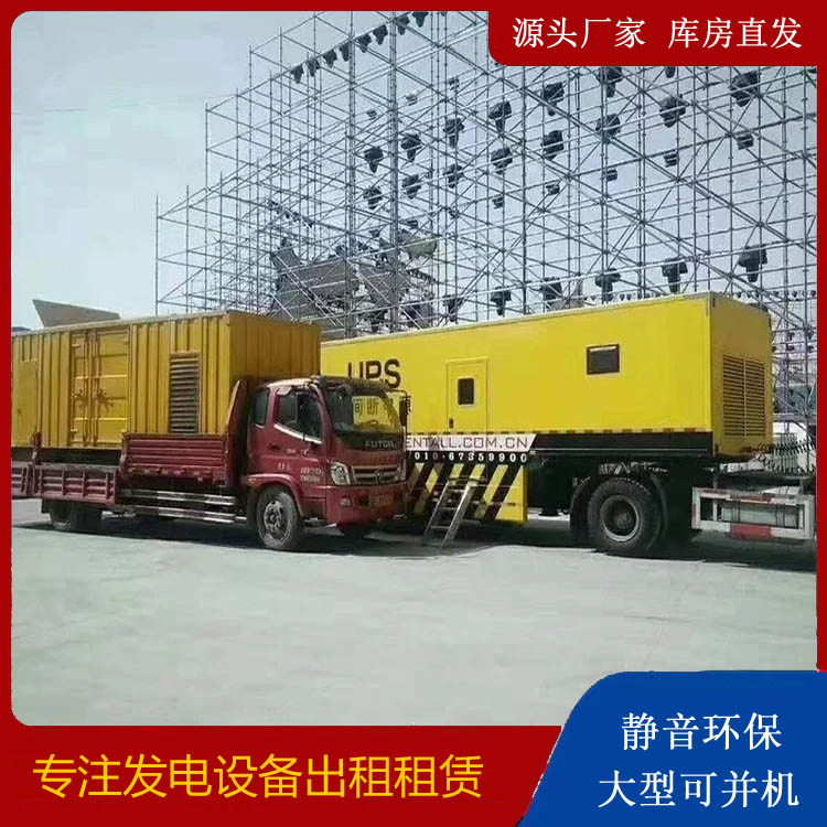 凌河有哪些常见的发电机组输出电压类型？